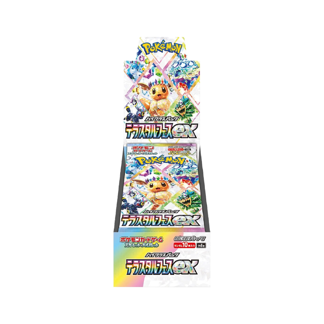 Ex-Booster-Box